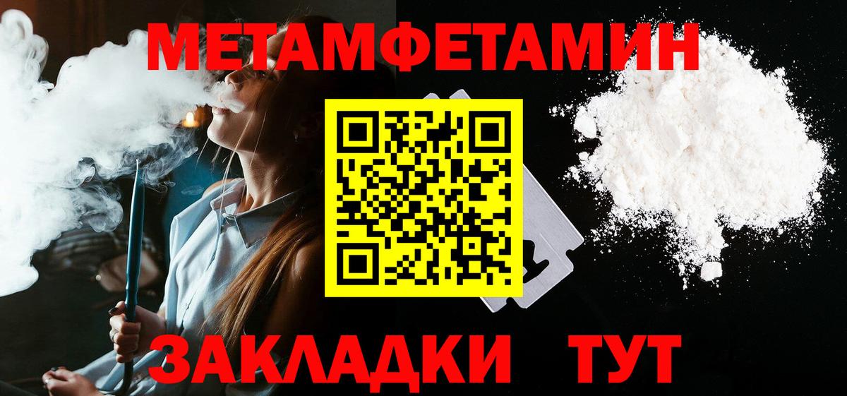 АМФ 97%  Вход с VPN  Асбест 