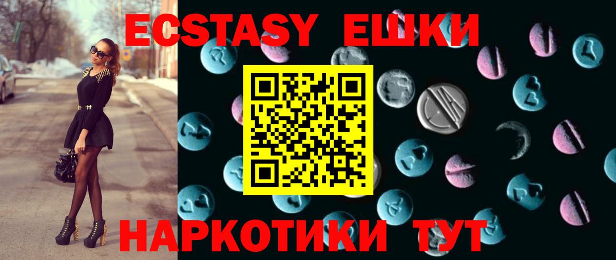 Меф МЯУ МЯУ кристаллы  NBOMe  ГАШ  Мефедрон  МАРИХУАНА  Вейп ТГК  Вход с VPN  Cocaine  МЕТАМФЕТАМИН  Асбест  ГАШИШ 