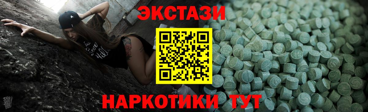 ЭКСТАЗИ louis Vuitton Асбест