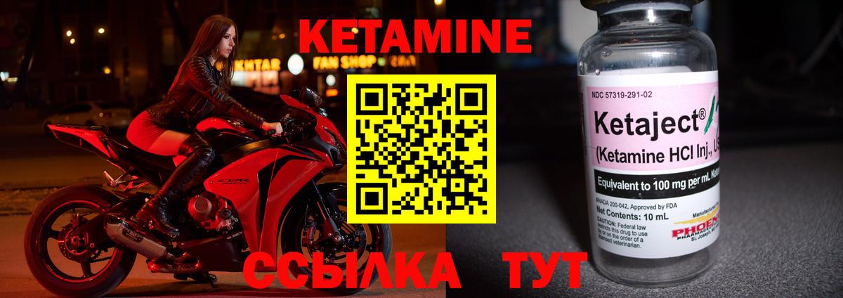 Асбест  mega как войти  Вход с VPN  КЕТАМИН VHQ 