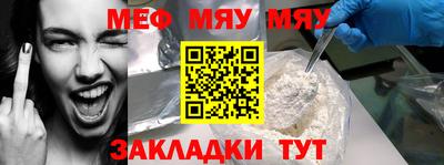 индика Бийск