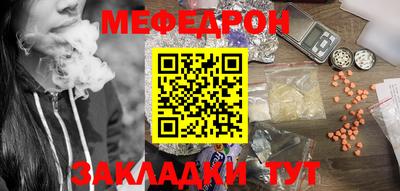 индика Бийск