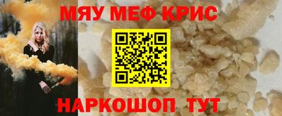 индика Бийск