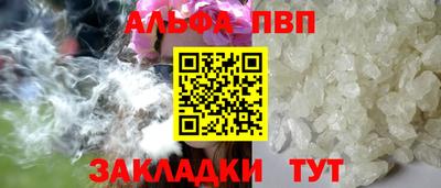 spice Берёзовский
