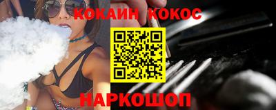 крисы Беслан