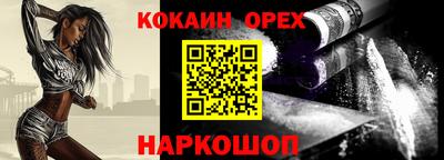 индика Бийск