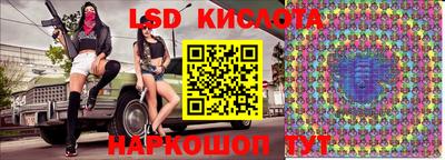 крисы Беслан
