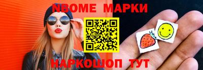 индика Бийск