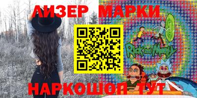 индика Бийск