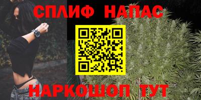 spice Берёзовский