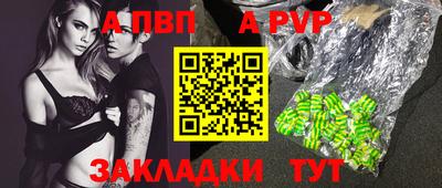 крисы Беслан