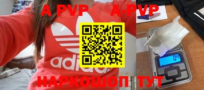 крисы Беслан