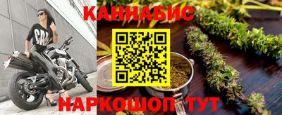 крисы Беслан