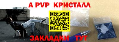 индика Бийск