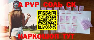 индика Бийск