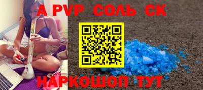 индика Бийск