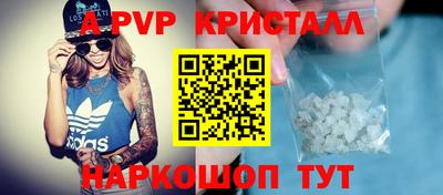 индика Бийск