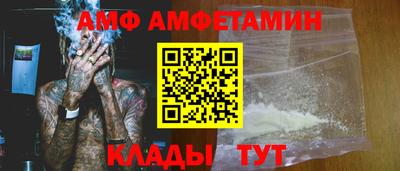 индика Бийск