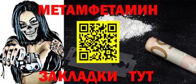 spice Берёзовский