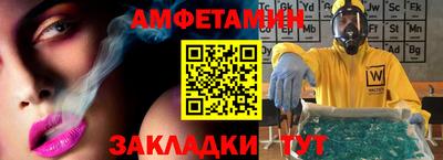 крисы Беслан