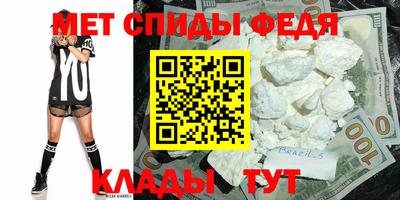 индика Бийск