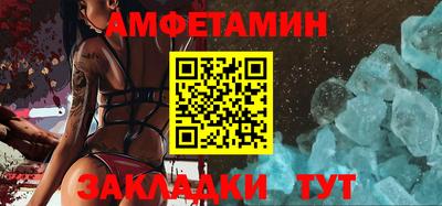 индика Бийск