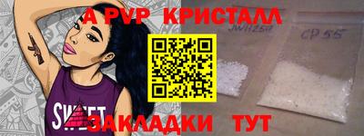крисы Беслан