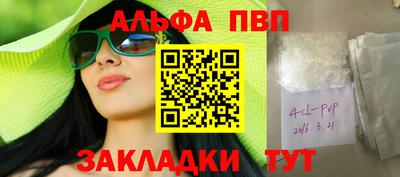 индика Бийск