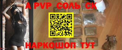 spice Берёзовский