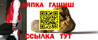 индика Бийск