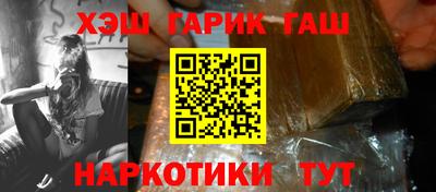 крисы Беслан
