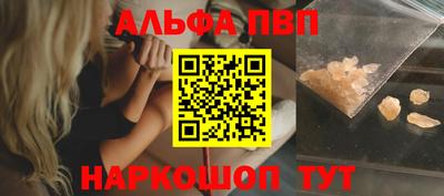 spice Берёзовский