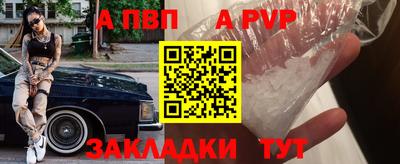 крисы Беслан
