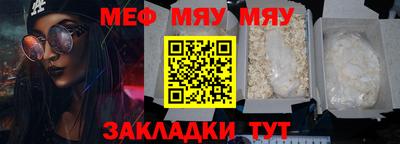 круглые Лесосибирск