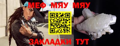 крисы Беслан