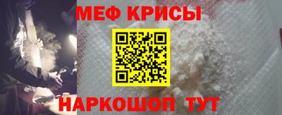 индика Бийск