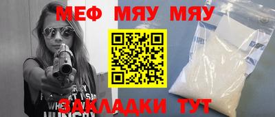 крисы Беслан