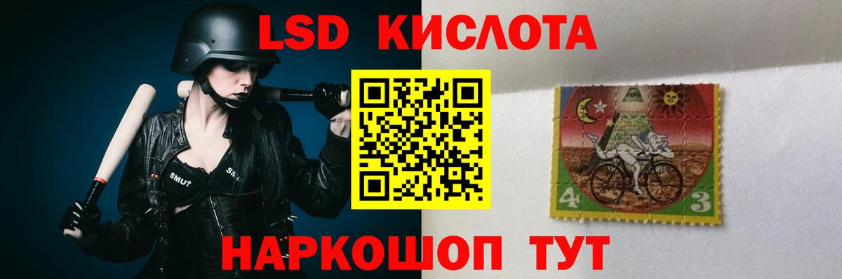 Лсд 25 экстази  Вход с VPN  Асбест  LSD-25 экстази ecstasy 