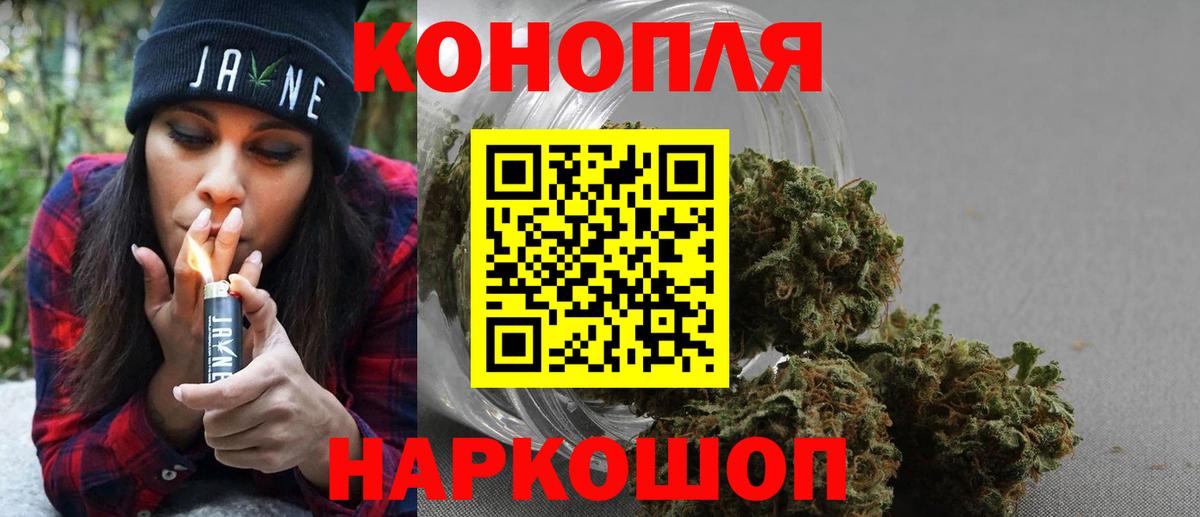 Асбест  Конопля тримм  Марихуана White Widow  Бошки марихуана конопля  Вход с VPN 